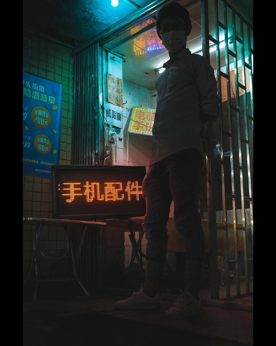 手机配件